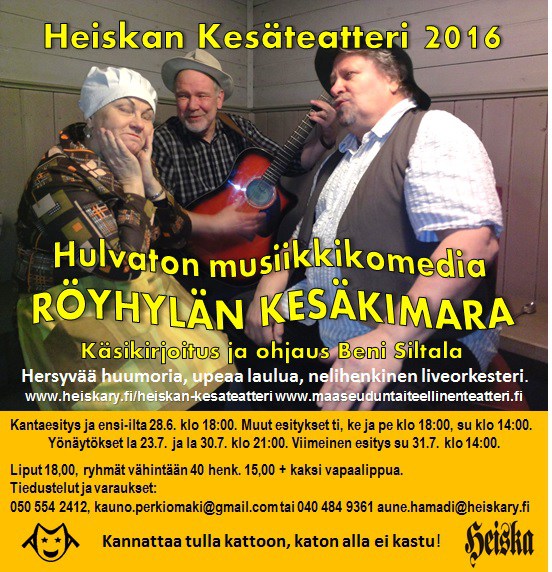 Royhylan-kesakimara-2016